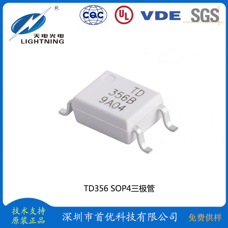 TD356光耦 参数可替代光宝LTV352T/356T