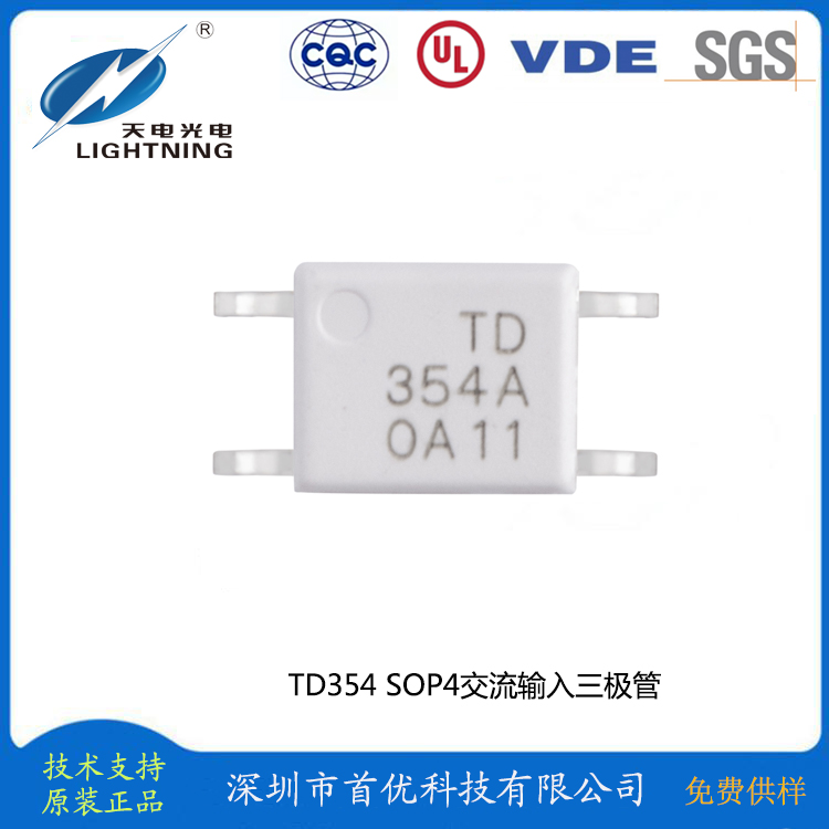 TD354-1