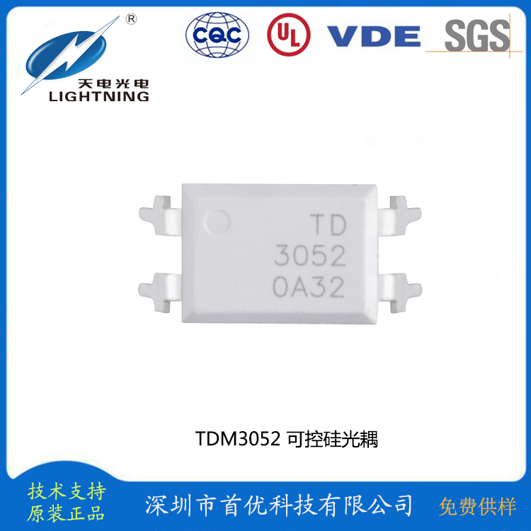TDM3052-0