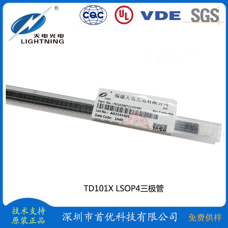 TD101X-4