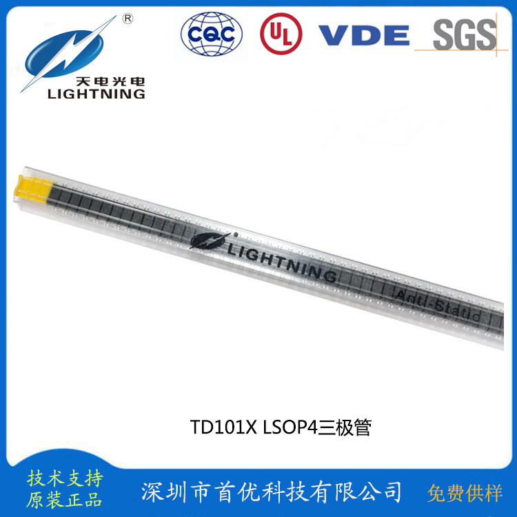 TD101X-5