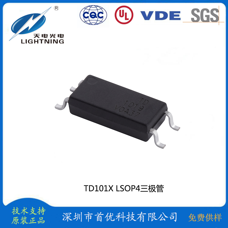 TD1017光耦 电路图可替代瑞萨PS2381-1