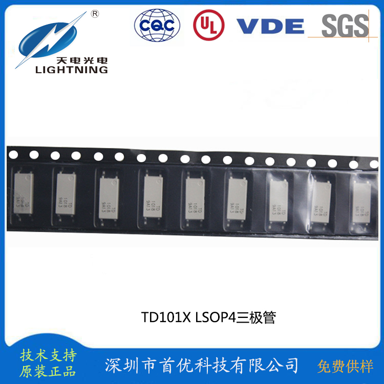  TD1018光耦 电路图替威世TCLT1018/VOL617A