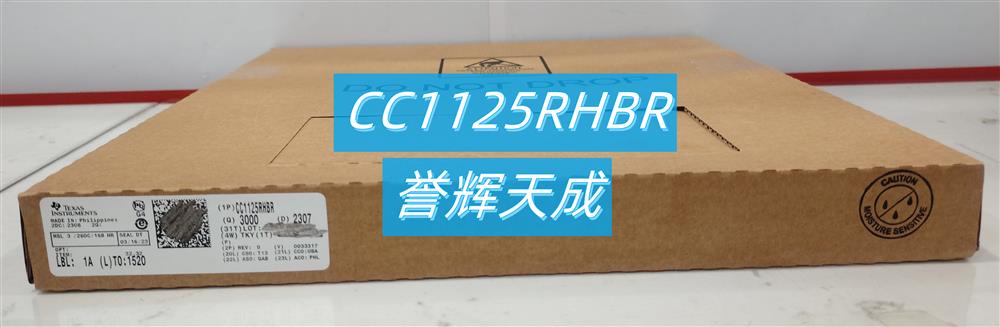 CC1125RHBR射频收发器IC芯片