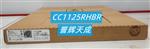 CC1125RHBR射频收发器IC芯片