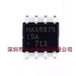 全新原装 MAX6675ISA+T 贴片SOP-8 温度至数字转换器SPI芯片IC
