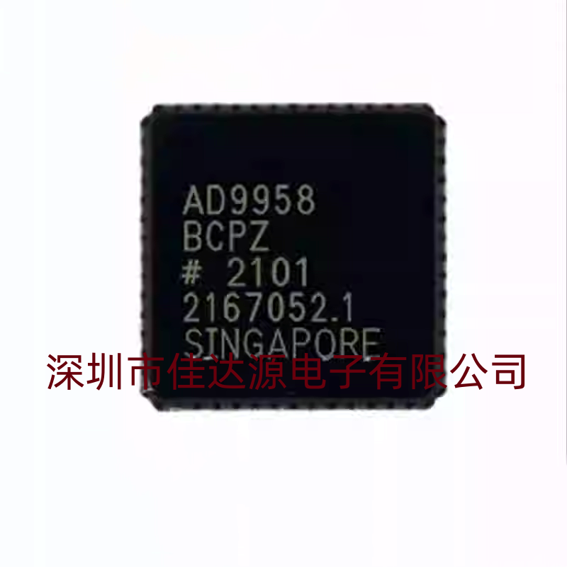 全新原装AD9958BCPZ-REEL7 封装LFCSP-56 数字频率合成器ic芯片