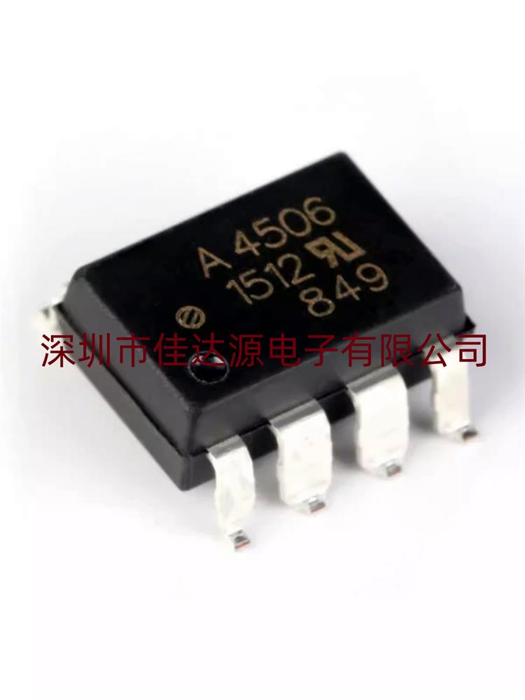 全新原装 贴片 HCPL-4506-500E SMD-8 门驱动接口光电耦合器芯片