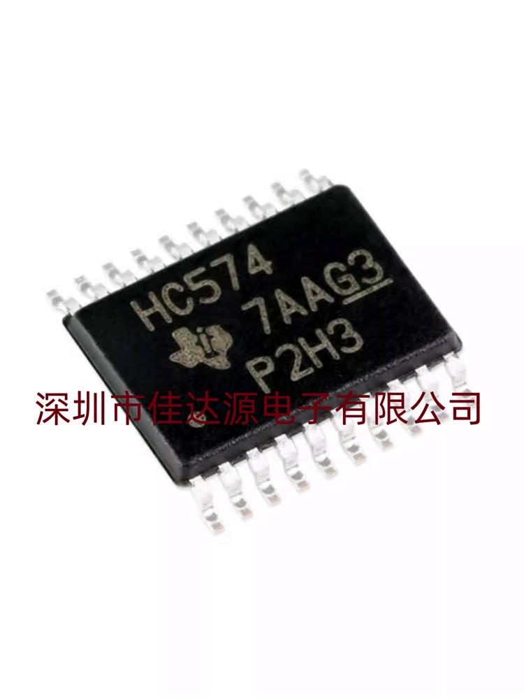 全新原装 SN74HC574PWR封装 TSSOP-20