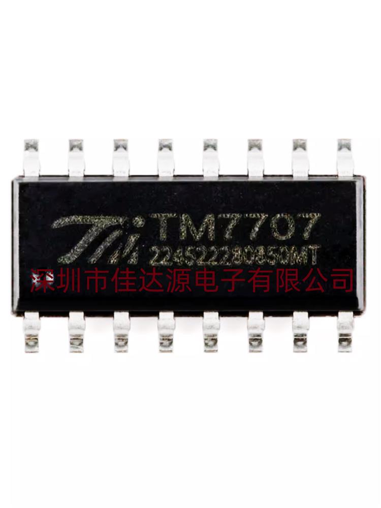 全新原装 TM7707 SOP-16 双通道全差分输入的24位A/D转换芯片