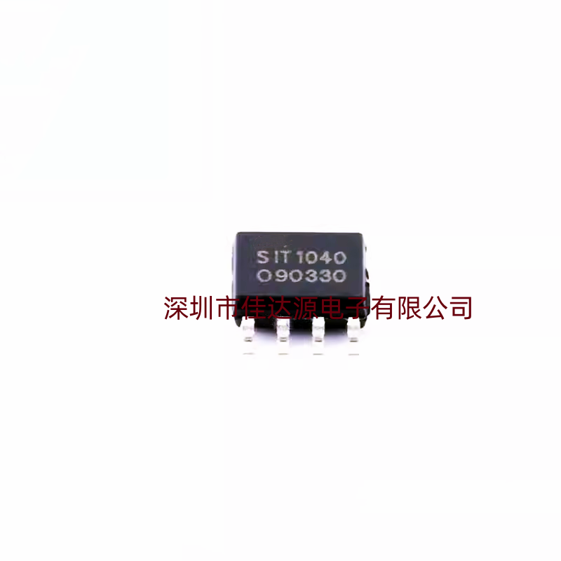全新原装SIT1040T SIT1040 SOP-8 CAN总线收发器芯片