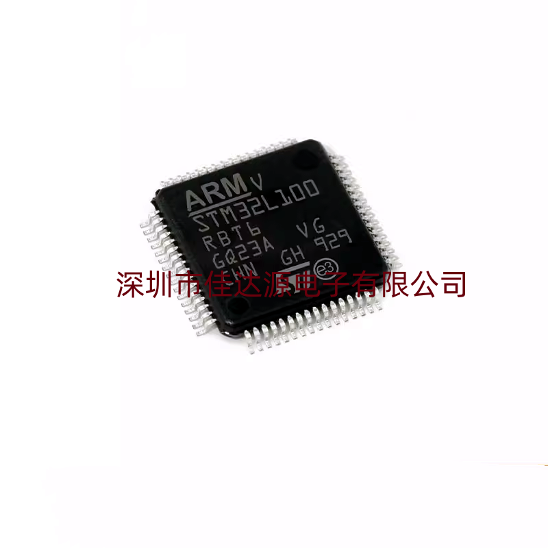 全新原装STM32L100RCT6 微控制器 STM32L100 系列