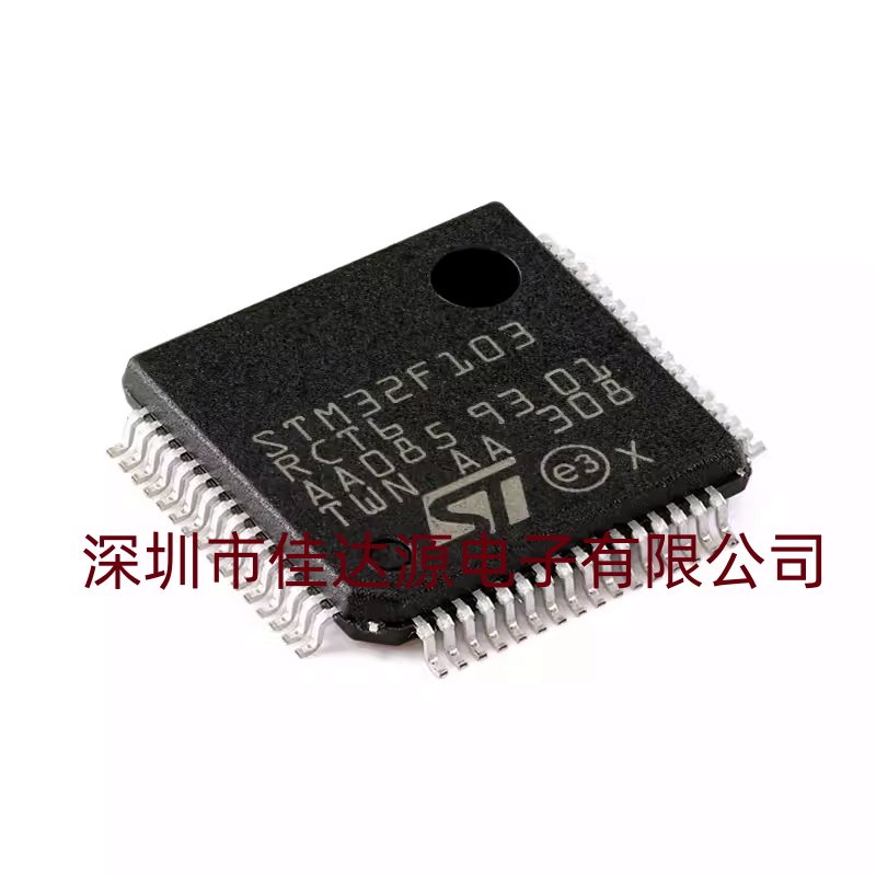 ȫԭװSTM32F103RCT6װ LQFP-64