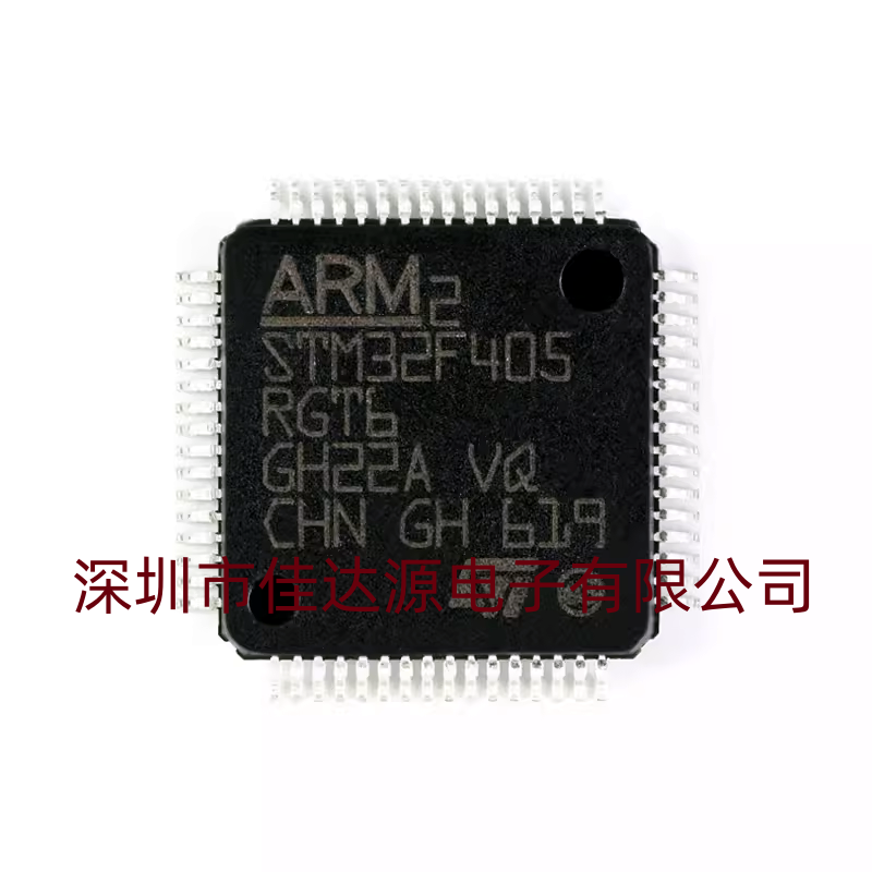 全新原装 STM32F405RGT6封装 LQFP-64