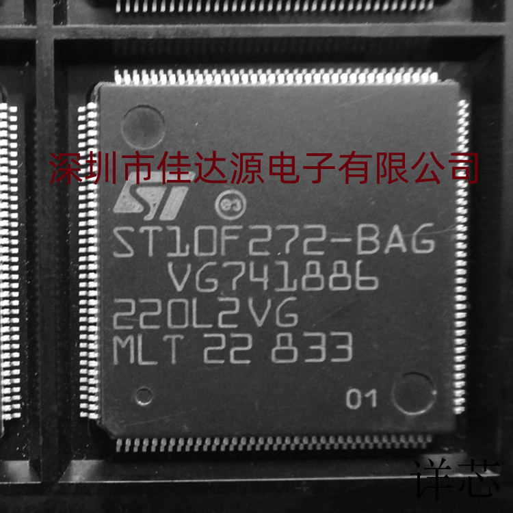 全新原装ST10F272-BAG 封装TQFP144