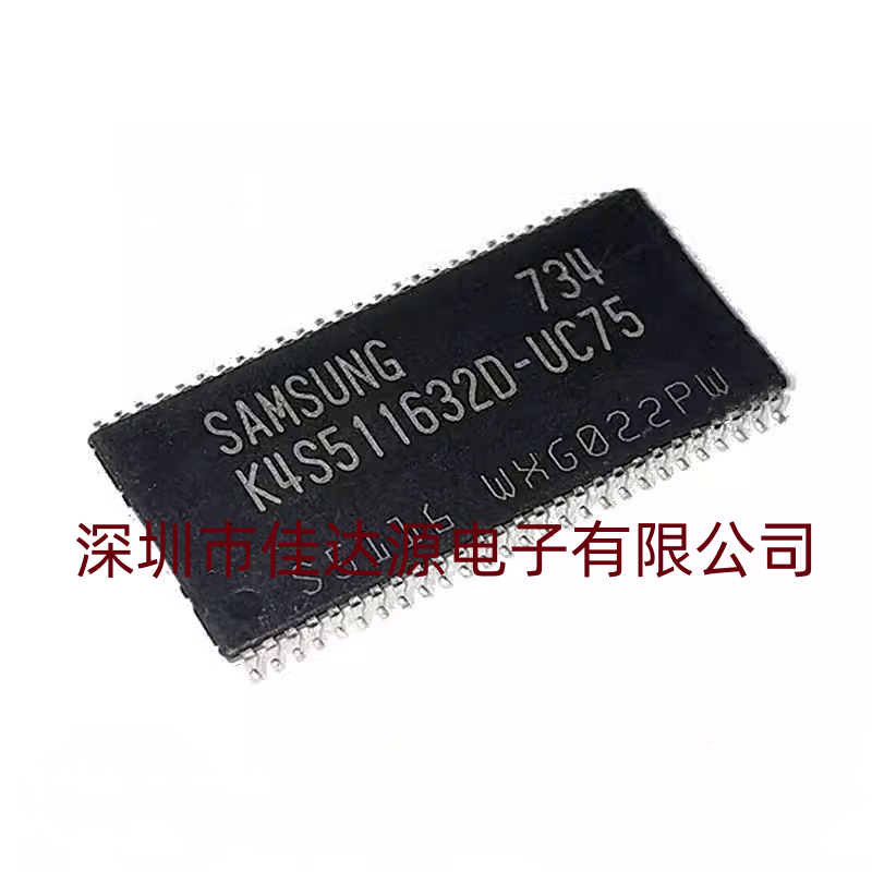 全新原装 K4S511632D-UC75 封装TSOP-54
