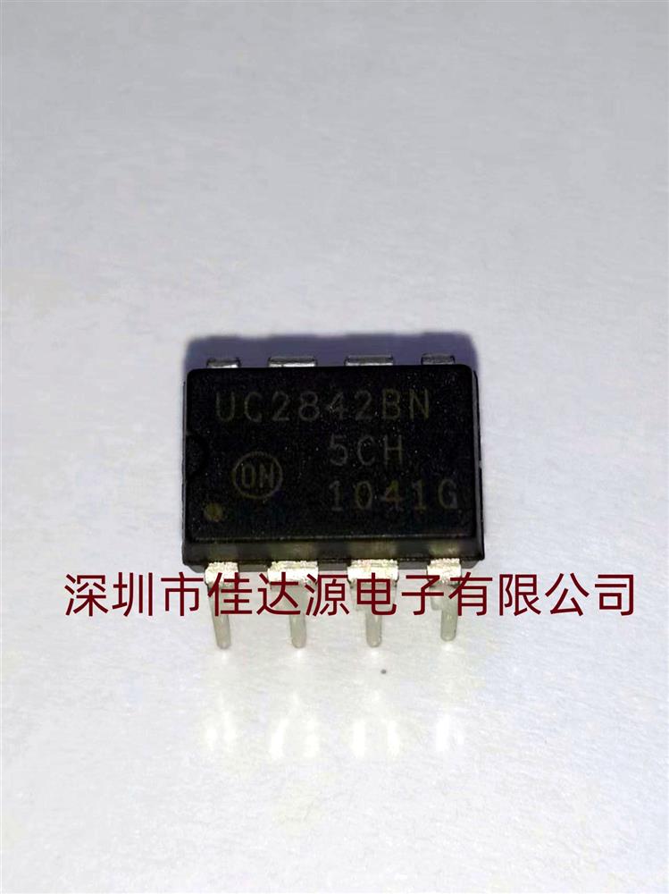 全新进口原装 UC2842BN UC2842BNG DIP8直插