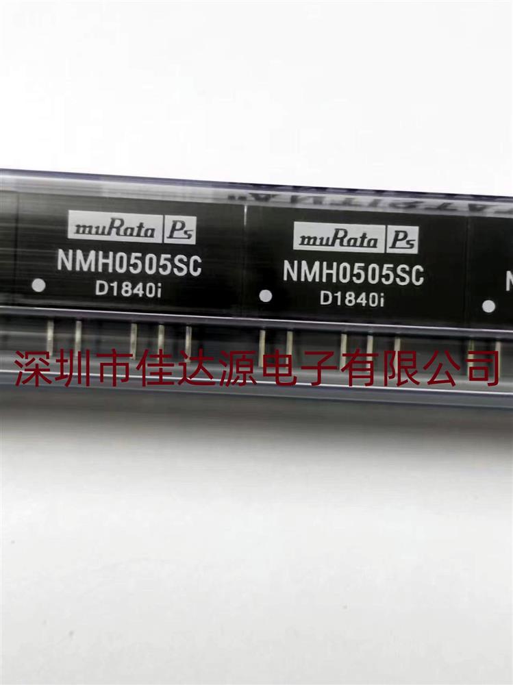 ȫԭװ NMH0505SC  װSIP DCԴ
