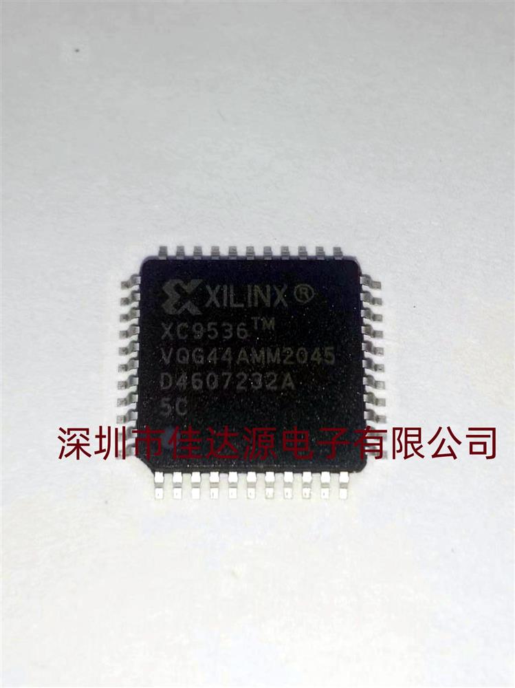 全新原装XC9536-5VQ44C XC9536-5VQG44C XC9536-VQ44 封装QFP44