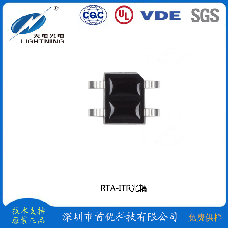 ITR ʽ翪 ɴ EL8307