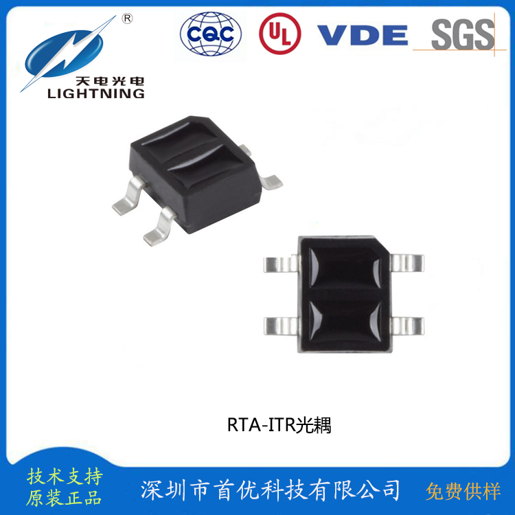 ʽ翪ITR8307/S17