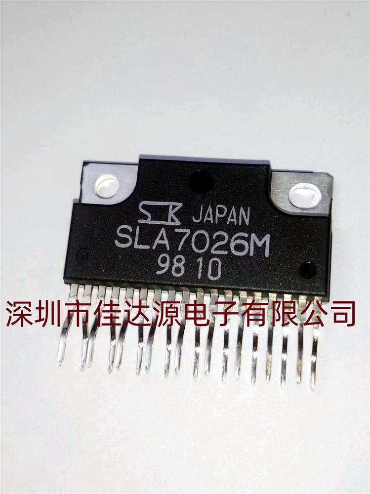 全新原装SLA7026M 封装ZIP-18 步进电机驱动芯片