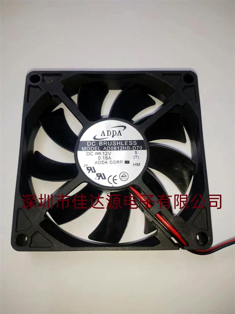  AD0812HB-D70 8015 8CM ɢȷ