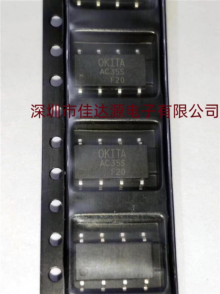 全新原装 AC35S AC35S-R1 PRAC35S 贴片光耦 SOP-8