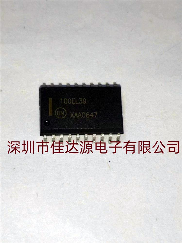 全新原装 MC100EL39  MC100EL39DW 封装SOP20  时钟发生器IC