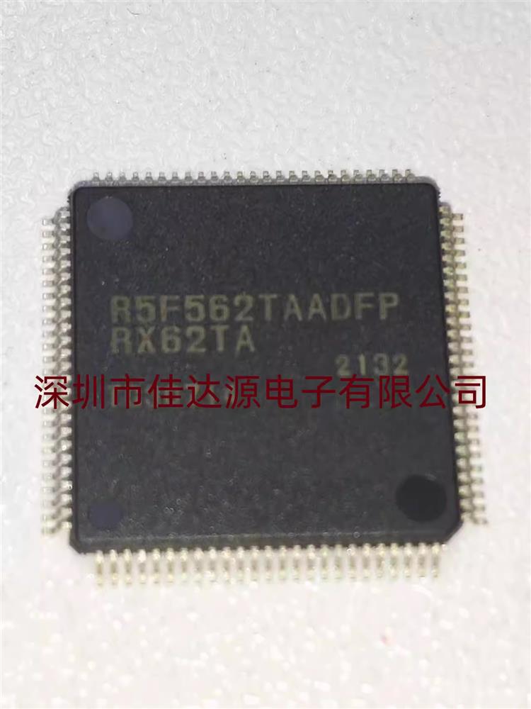 R5F562TAADFP QFP100封装  单片机嵌入式芯片 集成电路  全新原装