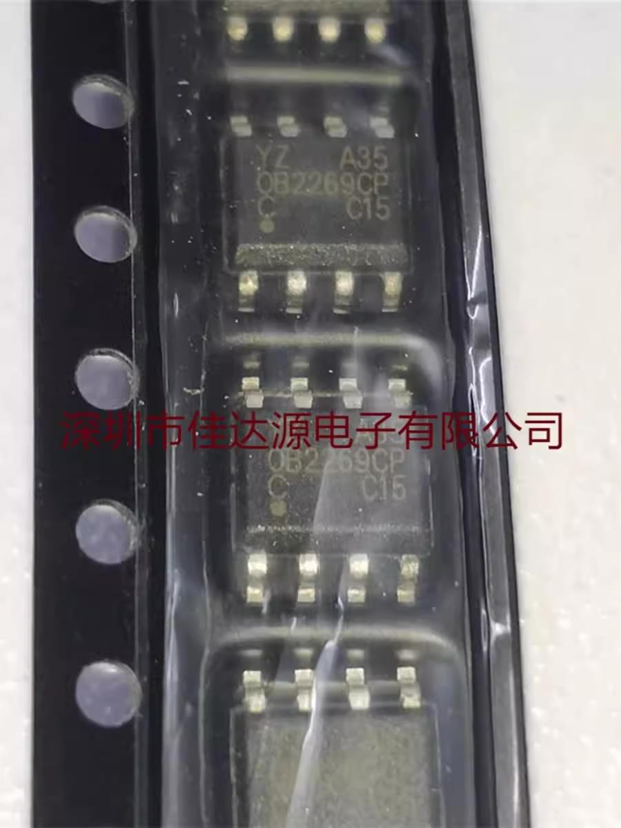 全新 OB2269CP SOP8 贴片 液晶电源管理芯片