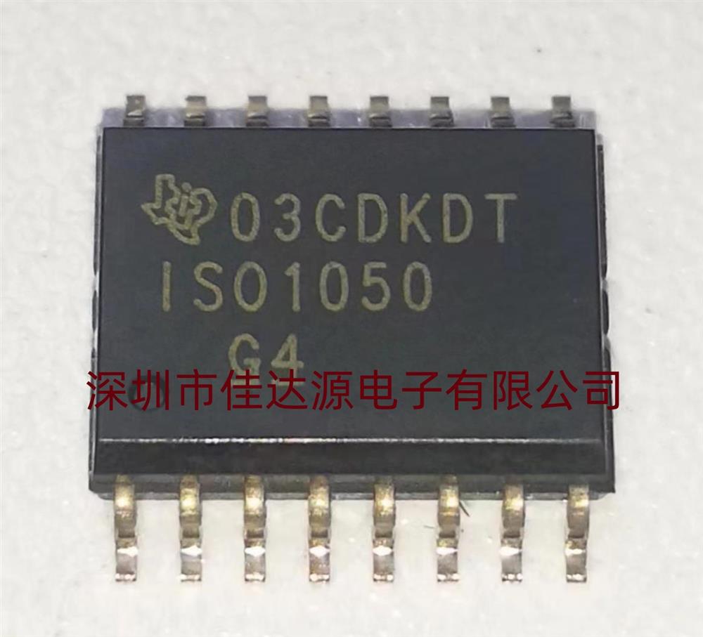 全新原装 丝印ISO1050 ISO1050DWR SOP-16 数字隔离器IC芯片