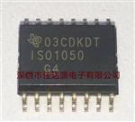 全新原装 丝印ISO1050 ISO1050DWR SOP-16 数字隔离器IC芯片
