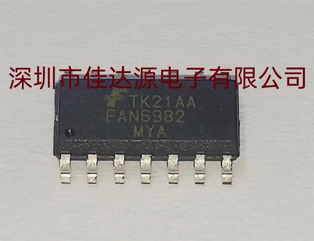 全新原装   FAN6982MY FAN6982 开头稳压器芯片 封装SOP-14