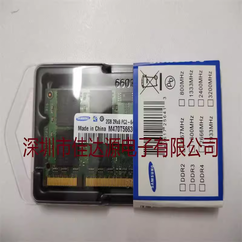 全新原装PC2-3200 DDR2 400 2G 服务器内存