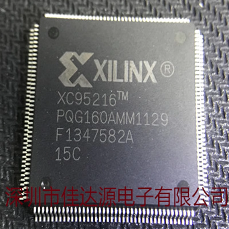 全新原装 XC95216-15PQG160C 封装QFP16
