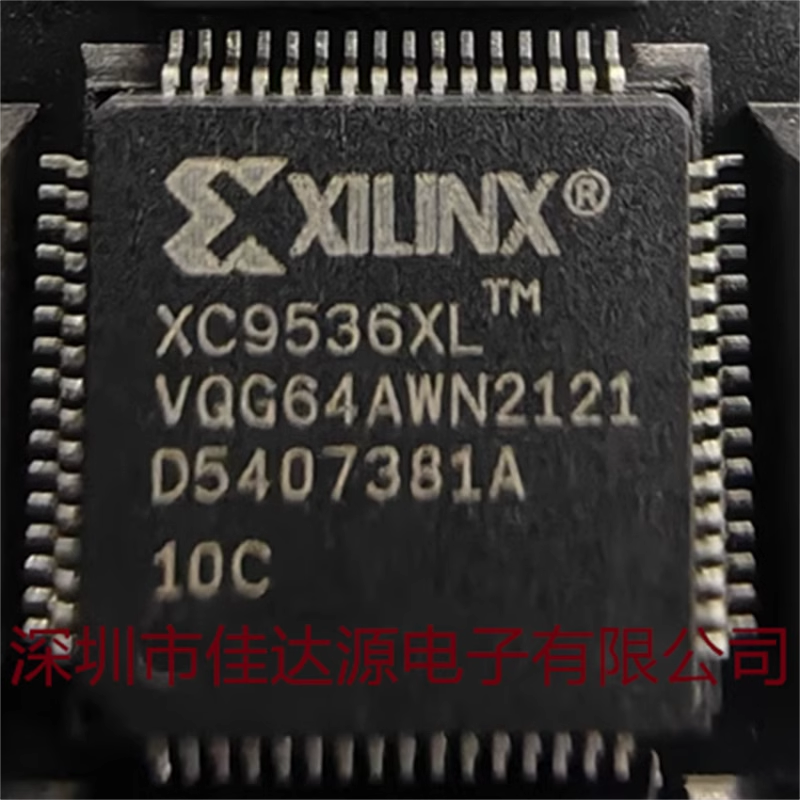 原装全新XC9536XL-10VQG64C QFP-44 可编程逻辑 单片机