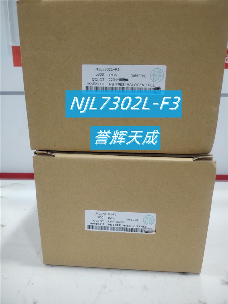 NJL7302L-F3紫外线传感器