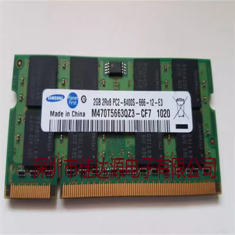 2G DDR2 3200 S800 PC2-6400S 笔记本内存条 