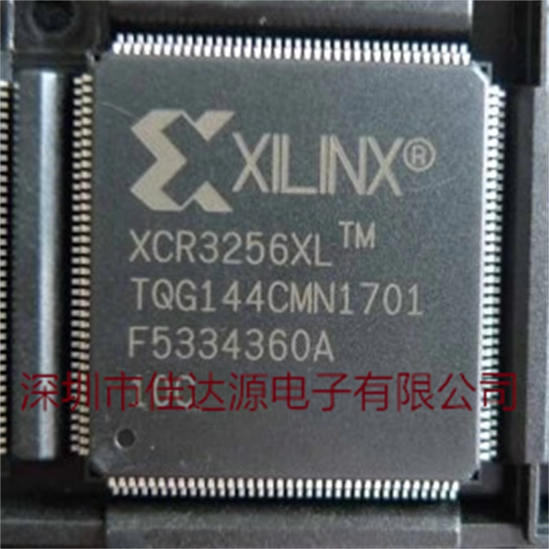 全新原装 XCR3256XL-10TQG144C TQFP-144 CPLD可编程逻辑芯片IC