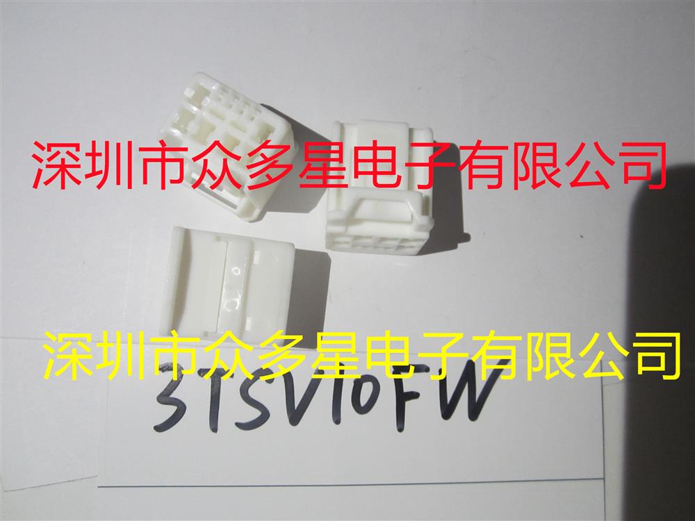 供应3TSV10FW汽车连接器