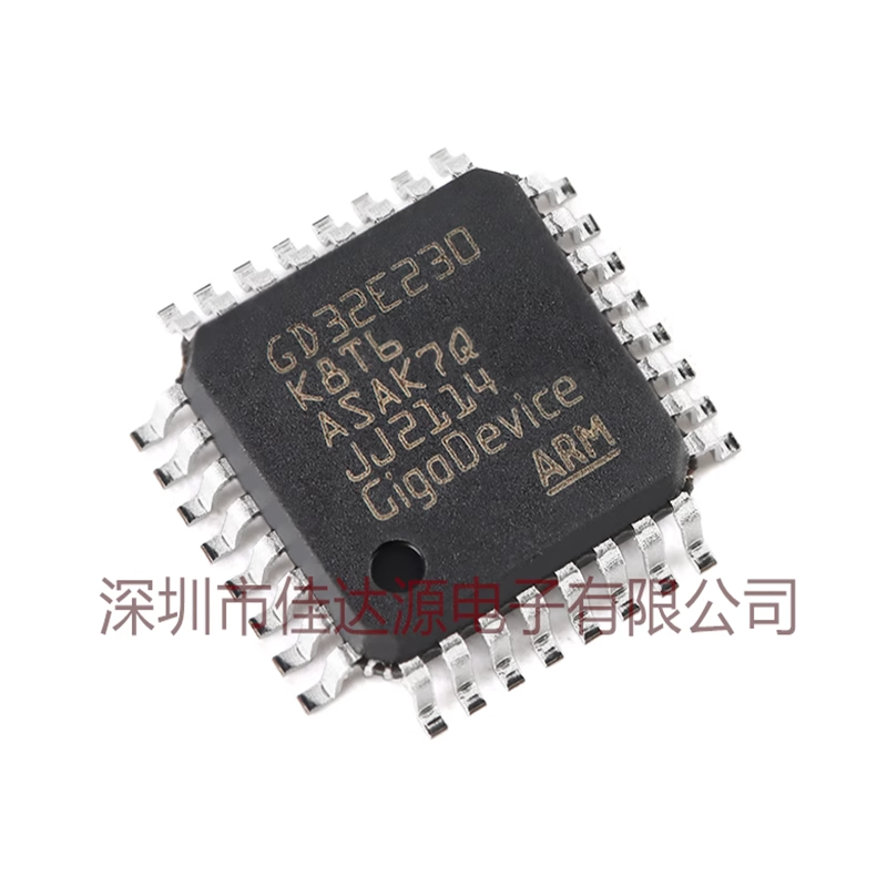 原装GD32E230K8T6 LQFP-32 ARM Cortex-M23 32位微控制器-MCU芯片