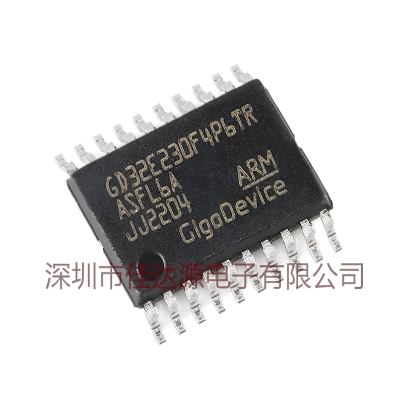 原装GD32E230F4P6TR TSSOP-20 ARM Cortex-M23 32位微控制器-MC