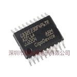 原装GD32E230F4P6TR TSSOP-20 ARM Cortex-M23 32位微控制器-MC