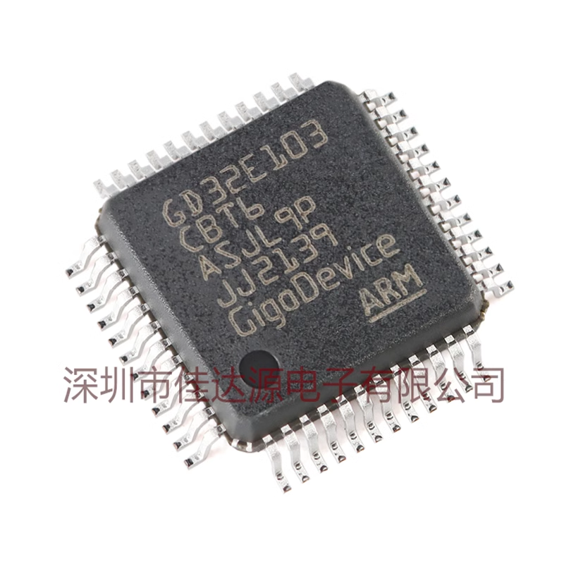 原装GD32E103CBT6 LQFP-48 ARM Cortex-M4 32位微控制器-MCU芯片