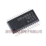 原装全新 贴片DRV8841PWPR TSSOP-28 2.5A 步进电机驱动器IC芯片