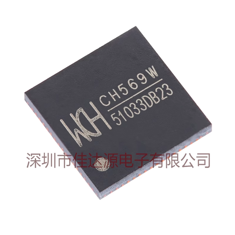 原装全新 CH569W QFN-68 32位RISC微控制器MCU单片机芯片