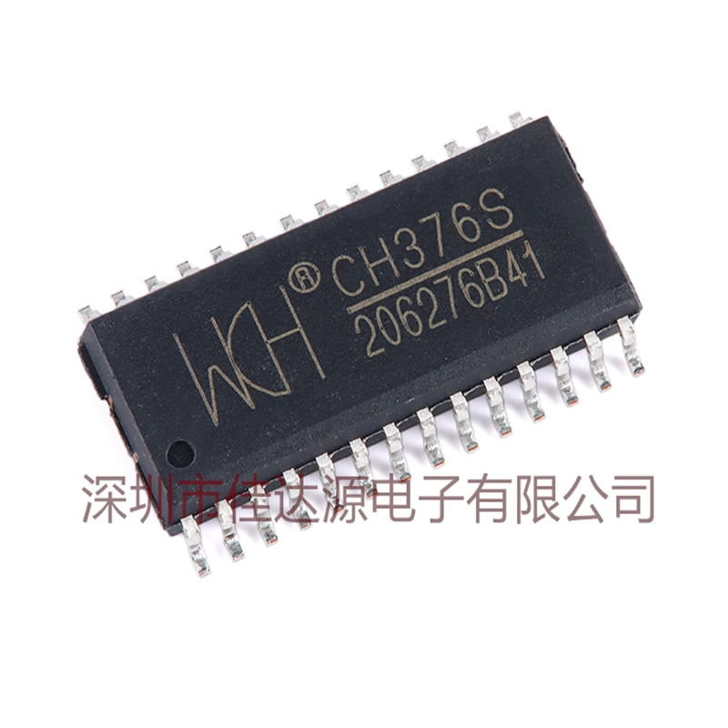 全新原装 CH376S CH376 SOP28 USB总线转接芯片 U盘读写模块芯片