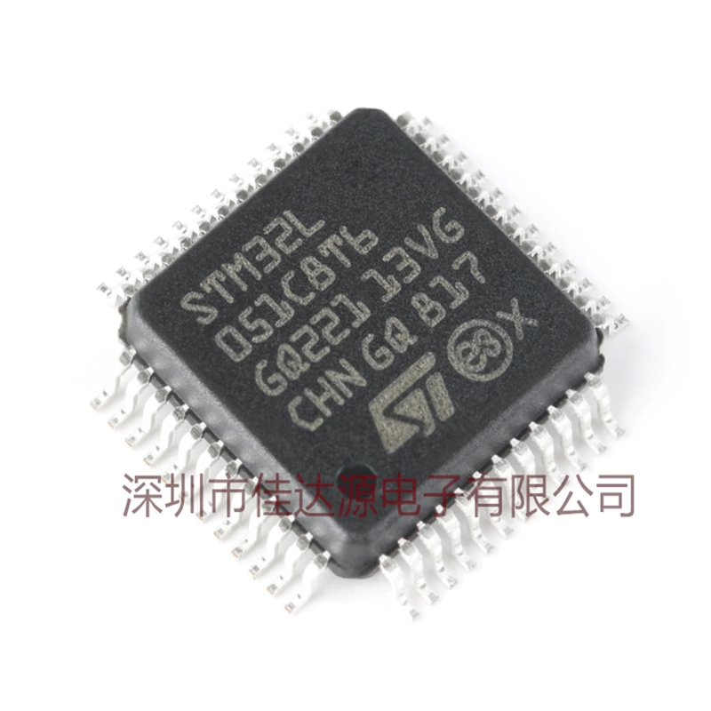 原装全新STM32L051C8T6 封装LQFP-48 32位微控制器MCU