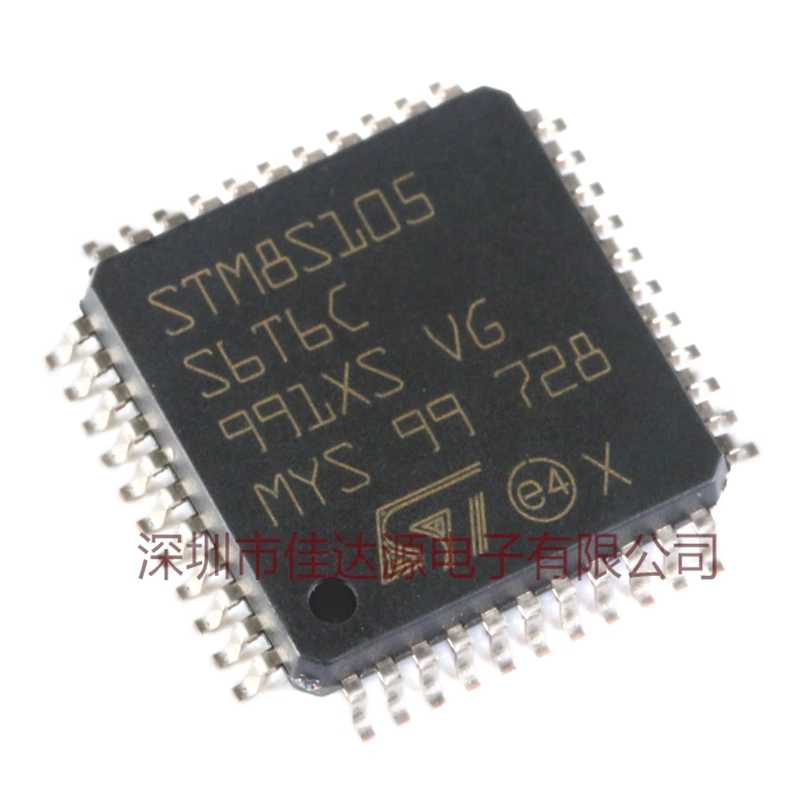 全新原装 STM8S105S6T6C LQFP-44 8位控制器芯片 单片机 MCU